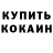 Амфетамин 98% Polina 2804