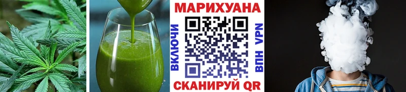 Еда ТГК марихуана  продажа наркотиков  Городище 