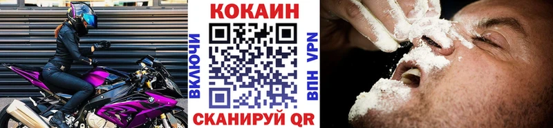 omg ONION  Городище  Кокаин VHQ 