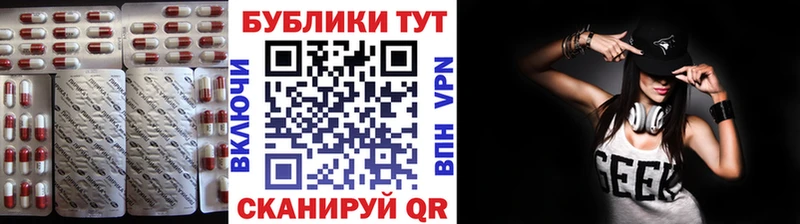ЭКСТАЗИ 300 mg Городище