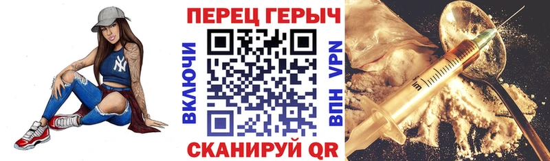 ГЕРОИН афганец  Городище 