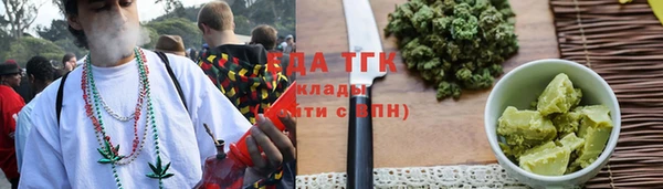 спиды Балабаново