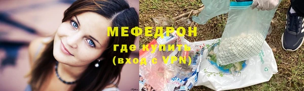 марки lsd Горнозаводск