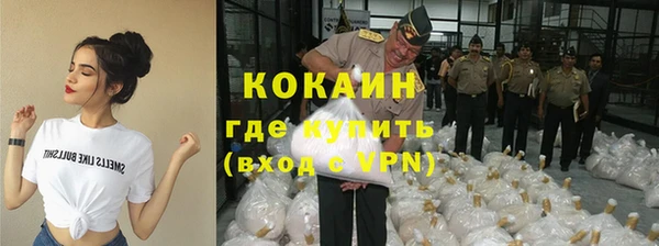 MDMA Premium VHQ Заводоуковск