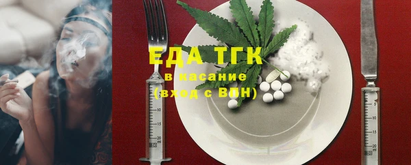 круглые Заволжье