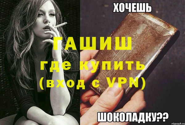 трава Баксан