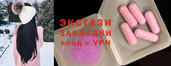 спиды Балабаново