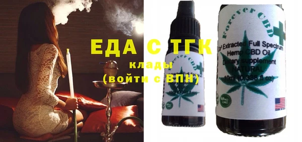 спиды Балабаново