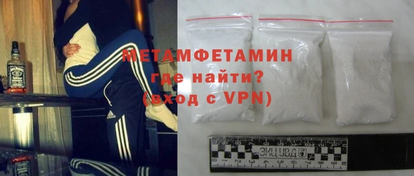 трава Баксан