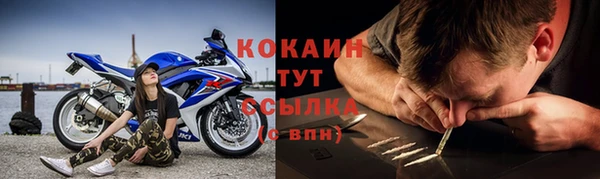 спиды Балабаново