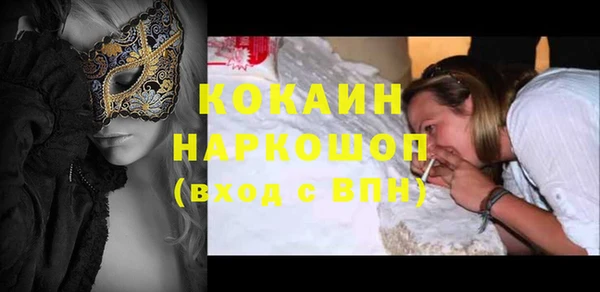 трава Баксан