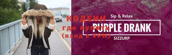 спиды Балабаново