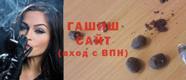 трава Баксан