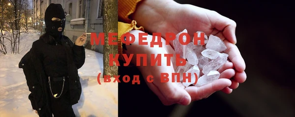 спиды Балабаново