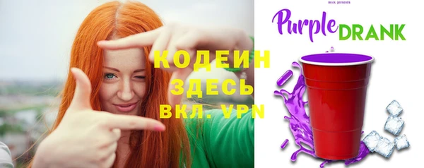 мескалин Заволжск