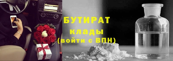 трава Баксан