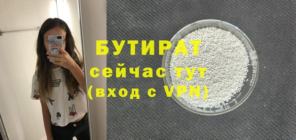 спиды Балабаново