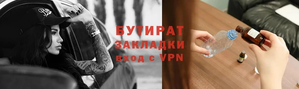 MDMA Premium VHQ Заводоуковск
