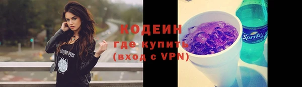 спиды Балабаново