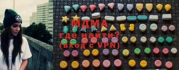 наркотики Горняк
