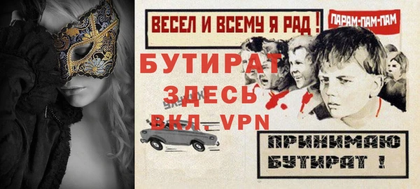 трава Баксан