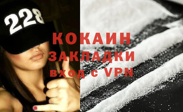 кокаин колумбия Балахна
