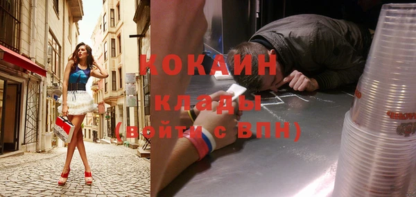 спиды Балабаново