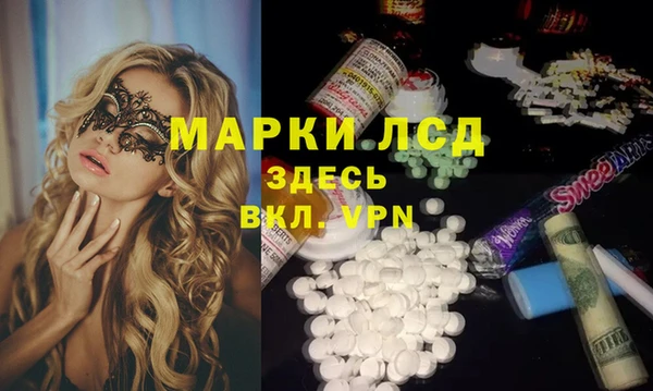 трава Баксан