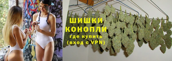 экстази Горно-Алтайск