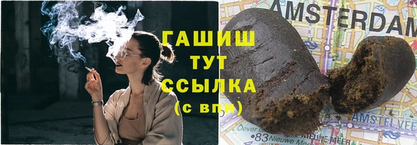 спиды Балабаново