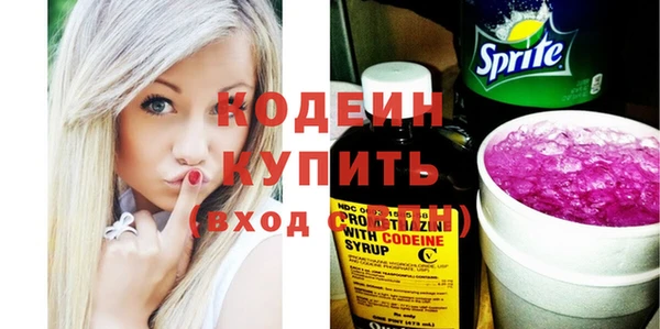 спиды Балабаново