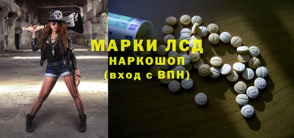 спиды Балабаново