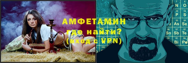 трава Баксан