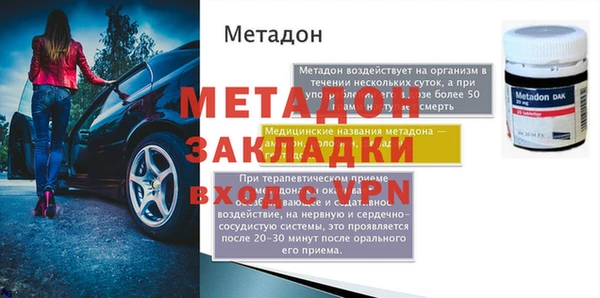 спиды Балабаново