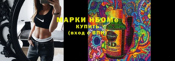 спиды Балабаново