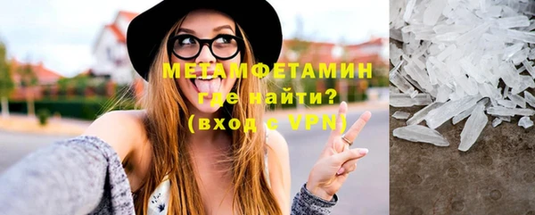 мескалин Заволжск