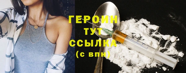 трава Баксан
