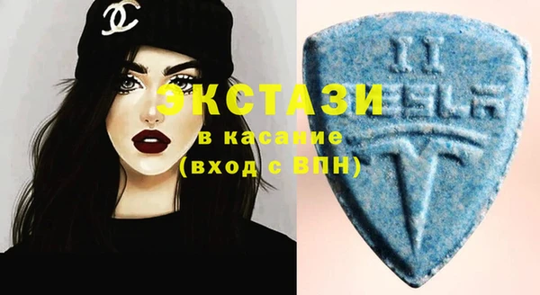 спиды Балабаново