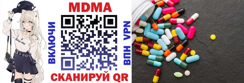 MDMA молли ОМГ ОМГ зеркало Городище