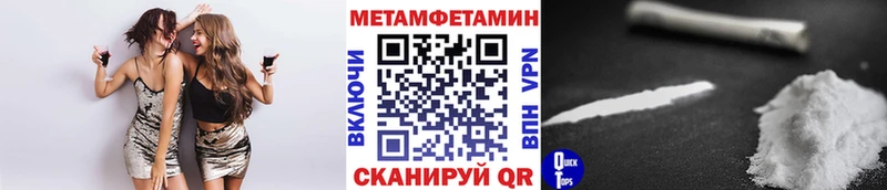 магазин наркотиков Городище Метамфетамин Methamphetamine