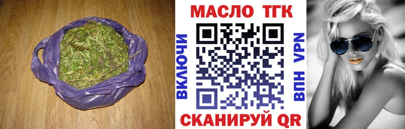 Дистиллят ТГК вейп с тгк  Городище 