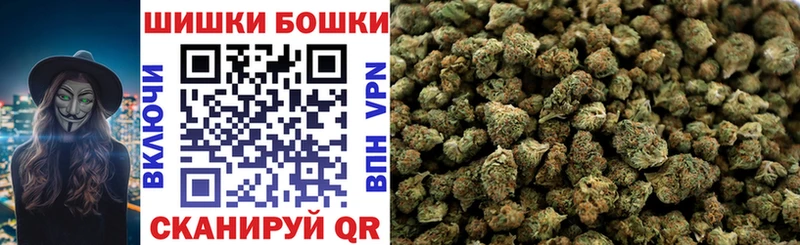 Бошки марихуана гибрид  наркошоп  Городище 